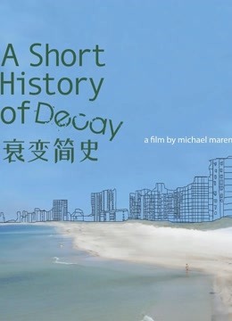 海角大神『善良的小嫂子』乱伦新作内射小骚货情趣嫂子 精液抹满嫂子蜜桃美臀 392M